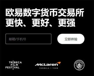 欧意ustd_欧意官网交易所